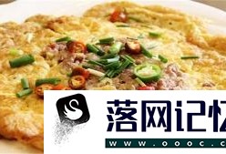 肉丝跑蛋的做法