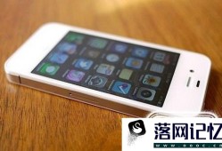 找靓机教你怎样买到放心靠谱的二手iPhone手机优质