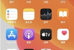 iPhone14怎么设置键盘控制颜色为灰色优质