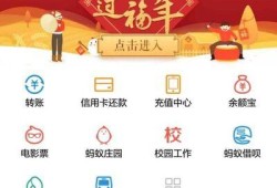 集分宝怎么用？怎么看查询？优质