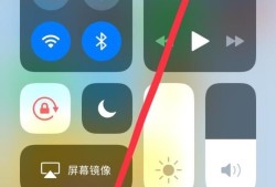 iPhone如何设置录屏功能？优质