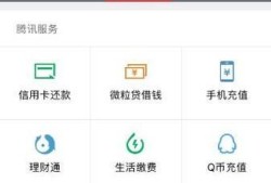 微信如何查看当天的收入与支出情况优质