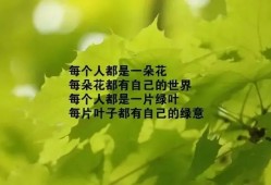 海南 / 李至远  【诗歌】/ 《写给自己》（外四首）