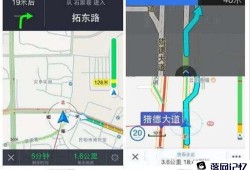 高德地图和百度地图哪个导航好优质