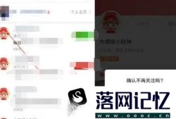 多多小财神里的好友怎样删除优质