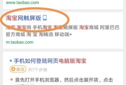 手机如何查看淘宝等级优质