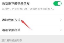 怎么隐藏微信号？优质