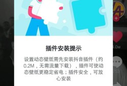 抖音视频怎么设置成手机动态壁纸优质