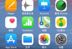 苹果iPhone存储空间不足怎么办优质