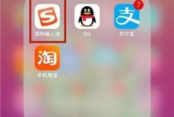 怎么关闭手机键盘输入时的声音优质