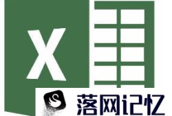 如何在excel中计算出学生成绩排名？优质