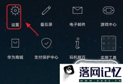 华为手机锁屏的状态下如何截图？优质