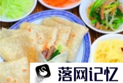 春饼有哪些不同的种类 春饼皮是什么做的