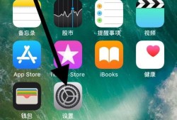 iPhone老重启，怎么办优质