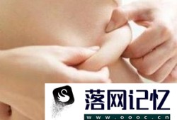 产后怎样瘦肚子和腰优质