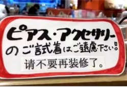 汉语和日语是两种语言,为何日文却源于古代中国