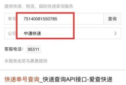 怎么查快递的物流信息？优质