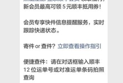 如何通过微信预约快递上门取件？怎样比较快？优质