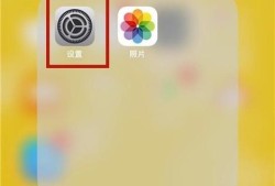 iPhone变卡怎么办，先试试这几招优质