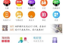 淘宝口令怎么使用优质