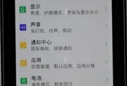 荣耀手机怎么截长图？优质