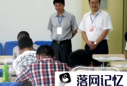 消防证报考条件是什么？优质