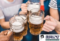 为什么啤酒可以喝很多瓶，而白酒不可以