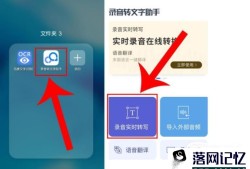 iPhone手机中耳朵图标什么用？优质