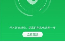 怎么关闭手机的垃圾短信拦截功能优质