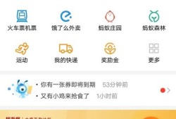 怎么用支付宝交手机话费优质