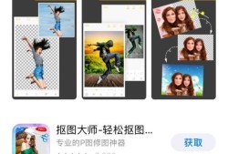 怎么用iphone抠图优质