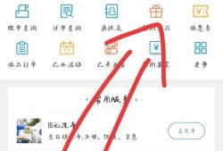 手机中如何查看移动积分并用积分兑换礼品优质