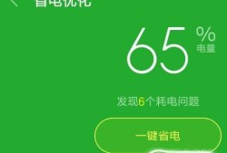 红米手机如何设置自动关机和自动开机优质