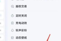 酷狗音乐如何关闭直播推荐优质