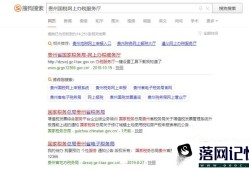 怎么查询、打印个人所得税的完税证明？优质