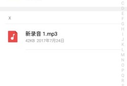 怎样找到电话录音 电话录音怎样找到优质