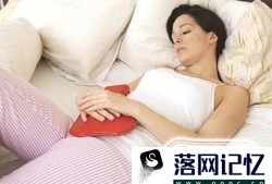 教你快速缓解胃痛的四个小妙招优质