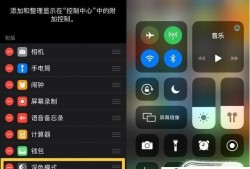 iPhone 11 的 4 个隐藏使用技巧优质