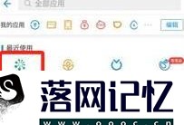 支付宝怎么取消刷脸支付优质