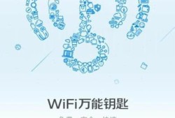 vivo手机怎么查看wifi密码优质