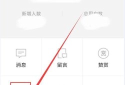 如何运用手机微信推送微信公众号文章优质