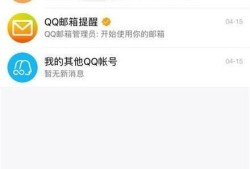 qq相册不小心删除如何恢复优质