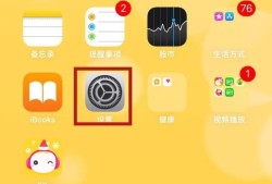 iphone手机Apple ID忘记怎么办优质