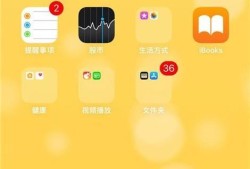 利用ios11自带的备忘录扫描文档的方法优质