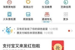 如何使用支付宝卡包里的优惠券优质