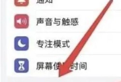 iPhone键盘如何开启字符预览功能优质