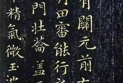 苍雪清竹： 原创散文  书法漫谈之一