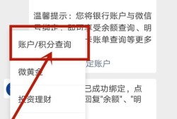 怎么查询银行卡交易明细？优质