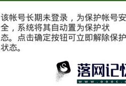 微信长期未登录被限制登录,怎么申请自助解封?优质