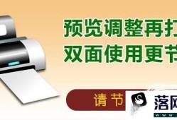 中大型企业，打印机较多，该如何有效管理？优质